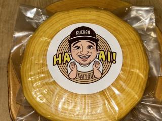 クーヘンsaito イメージ